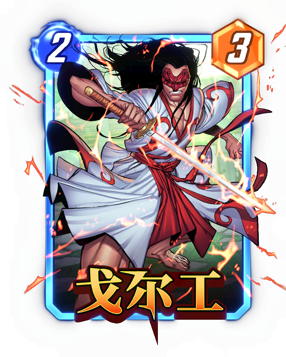 漫威終極逆轉S12「新世界秩序」震撼來襲！取消副賽季，減負暢玩