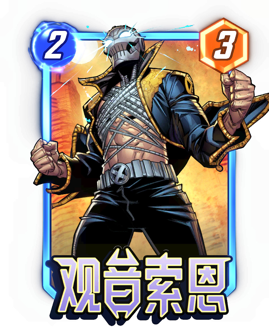 漫威終極逆轉S12「新世界秩序」震撼來襲！取消副賽季，減負暢玩