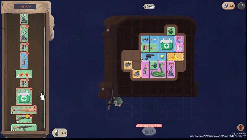 《死亡日：狂殺末路》Demo測評:格子裡的末世突圍