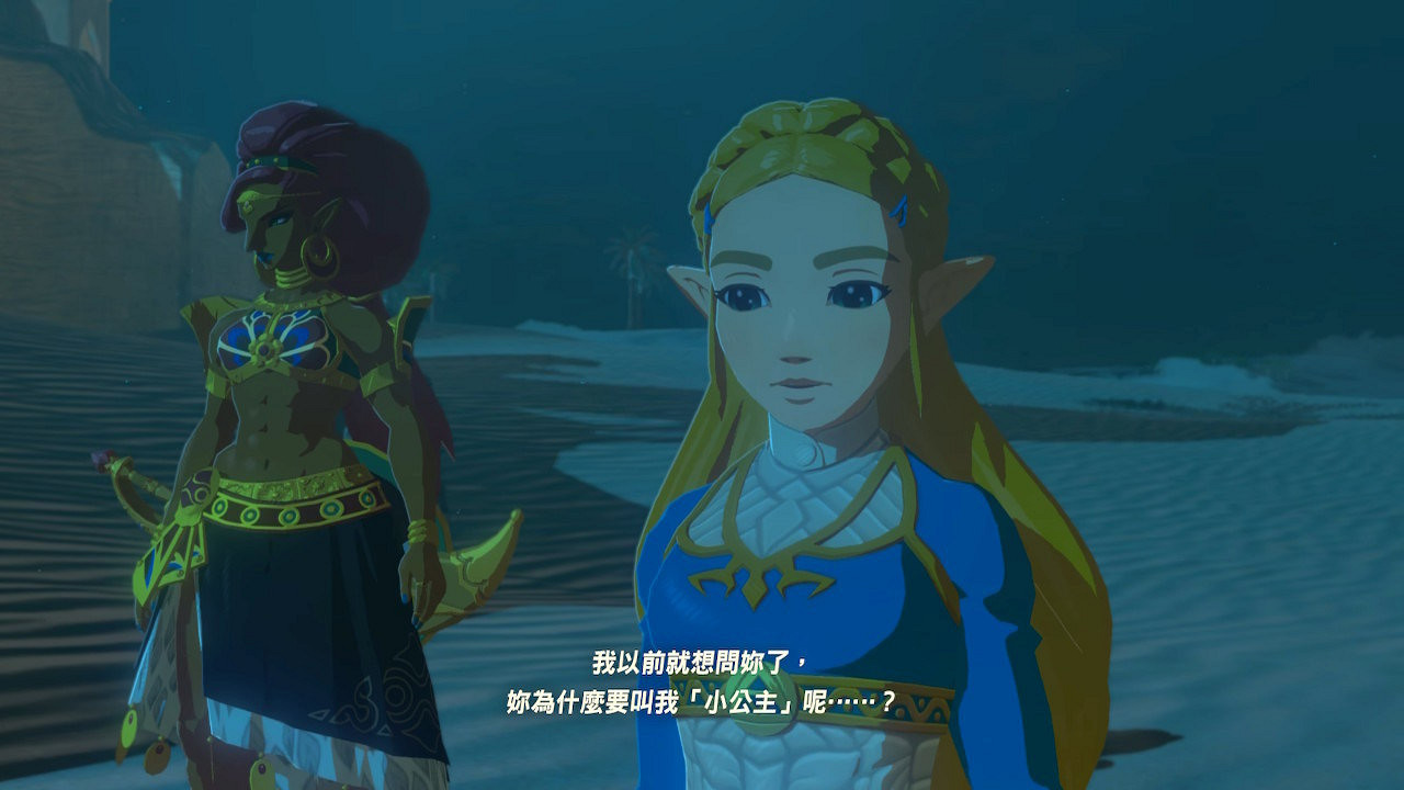 《塞爾達傳說》公開主角 林克與薩爾達正式演員揭曉