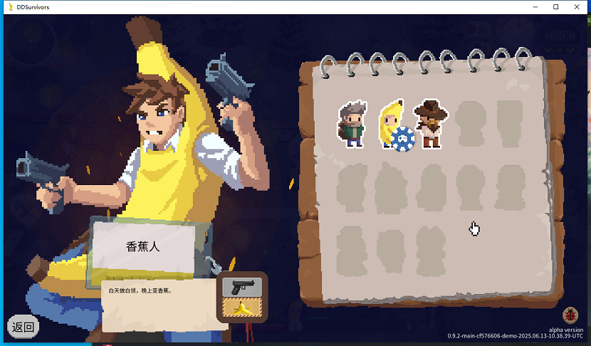 《死亡日：狂殺末路》Demo測評:格子裡的末世突圍