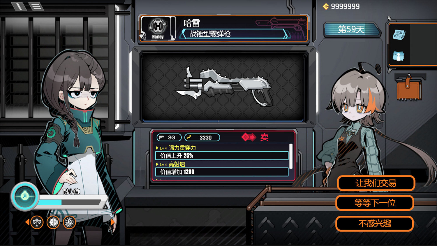 玩轉商業博弈，加冕軍火之王《琴酒槍行》Steam商店頁面公開