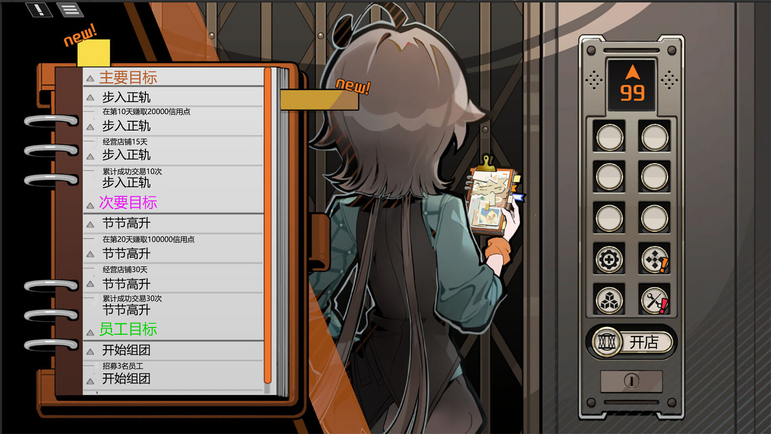 玩轉商業博弈，加冕軍火之王《琴酒槍行》Steam商店頁面公開