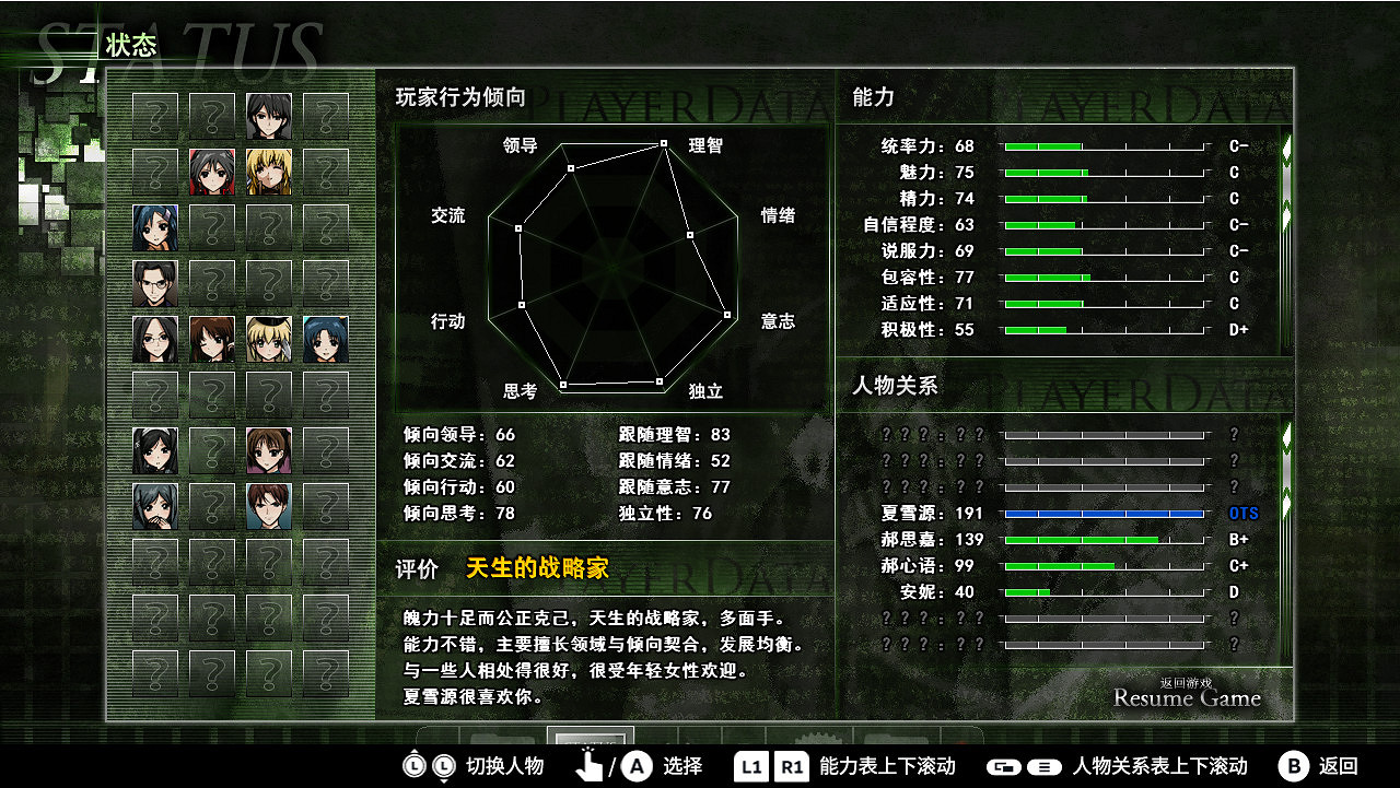 認真做一款AVG，中國大陸研發科幻懸疑 GALGAME《神罪降臨》現已正式上線