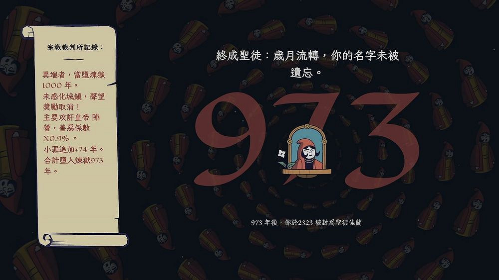 策略遊戲《成聖之道》正帶您征服中世紀意大利的神聖 策略遊戲《成聖之道》正帶您征服中世紀意大利的神聖