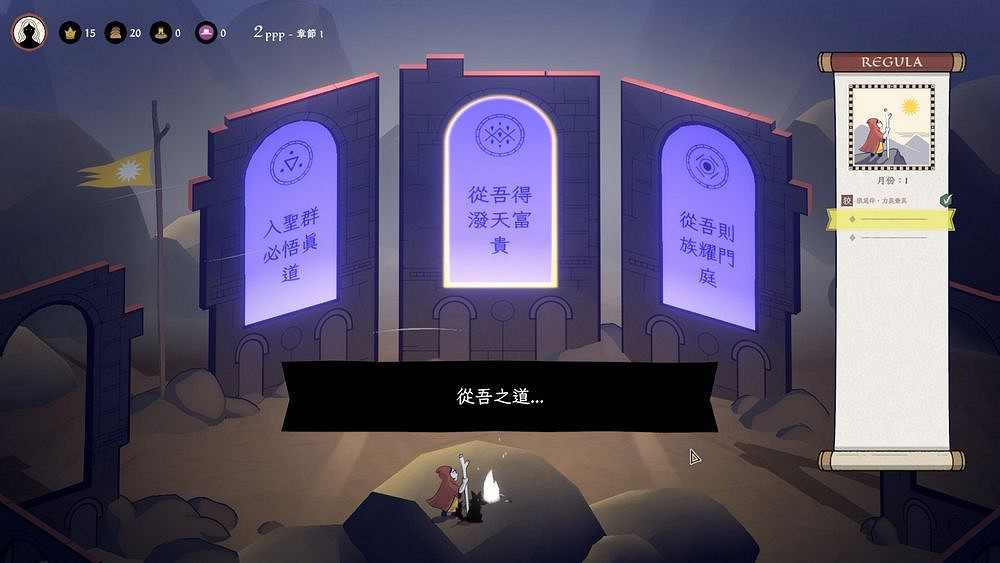 策略遊戲《成聖之道》正帶您征服中世紀意大利的神聖 策略遊戲《成聖之道》正帶您征服中世紀意大利的神聖