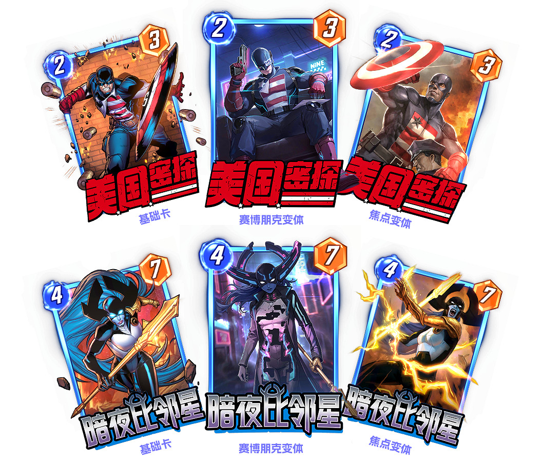 漫威終極逆轉S12「新世界秩序」震撼來襲！取消副賽季，減負暢玩