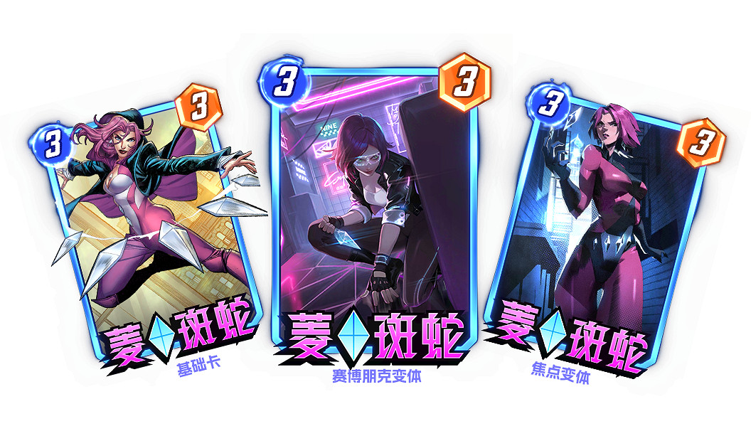 漫威終極逆轉S12「新世界秩序」震撼來襲！取消副賽季，減負暢玩