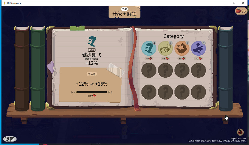 《死亡日：狂殺末路》Demo測評:格子裡的末世突圍