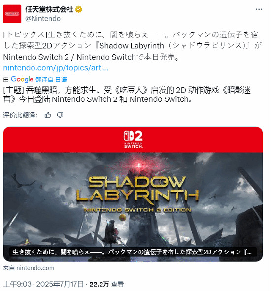 最黑暗的小精靈遊戲《暗鬥迷宮》今日登陸Switch/NS2! 最黑暗的小精靈遊戲《暗鬥迷宮》今日登陸Switch/NS2!