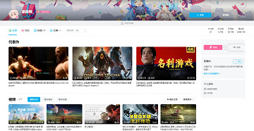 《明末：淵虛之羽》：本命年犯太歲也不能還沒出生就犯吧？