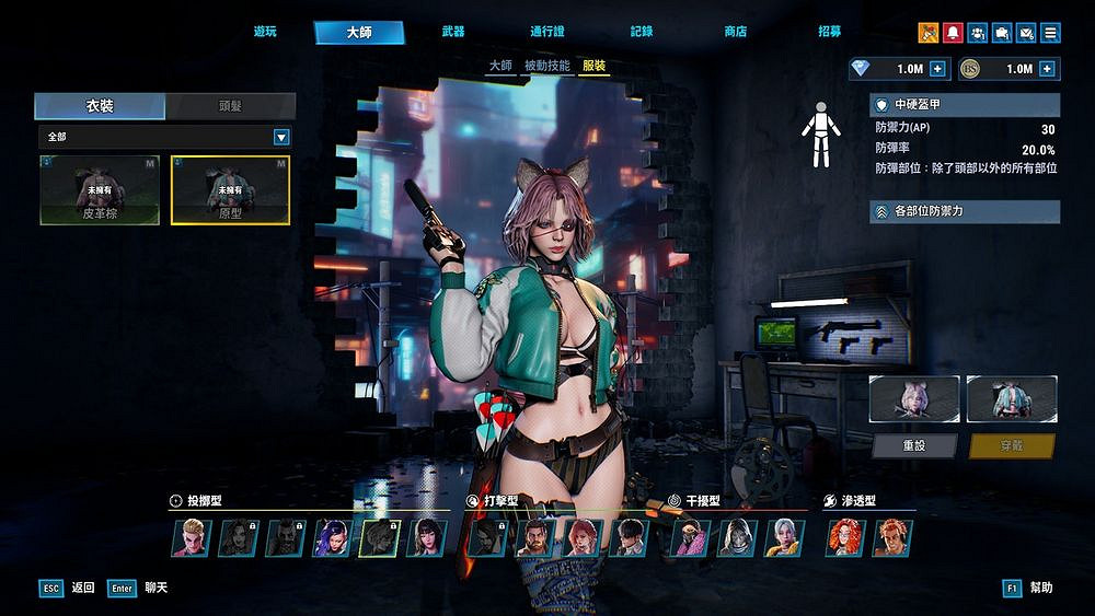 《黑色印記》搶先體驗上線：掀起英雄射擊遊戲的新風潮