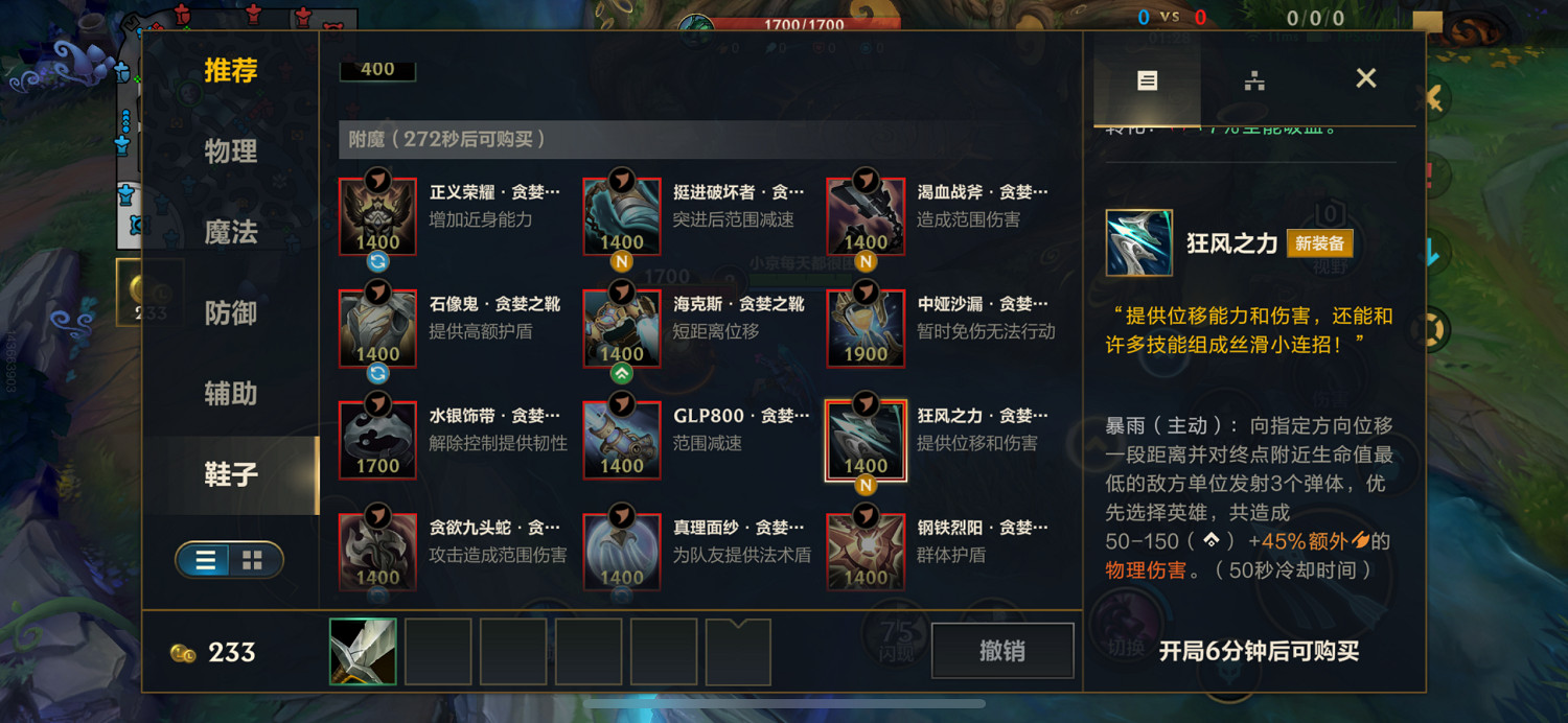 LOLM心源煥醒版本正式開啟，3周年線下慶典即將啟幕更有超多豪禮！