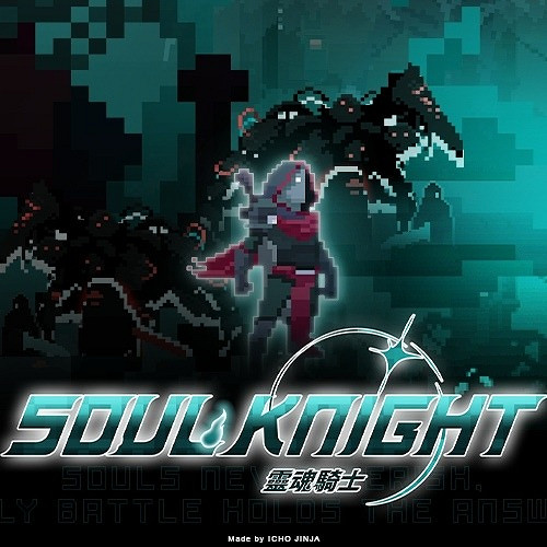 《空洞騎士》代餐！2D像素動作《靈魂騎士》即將推出