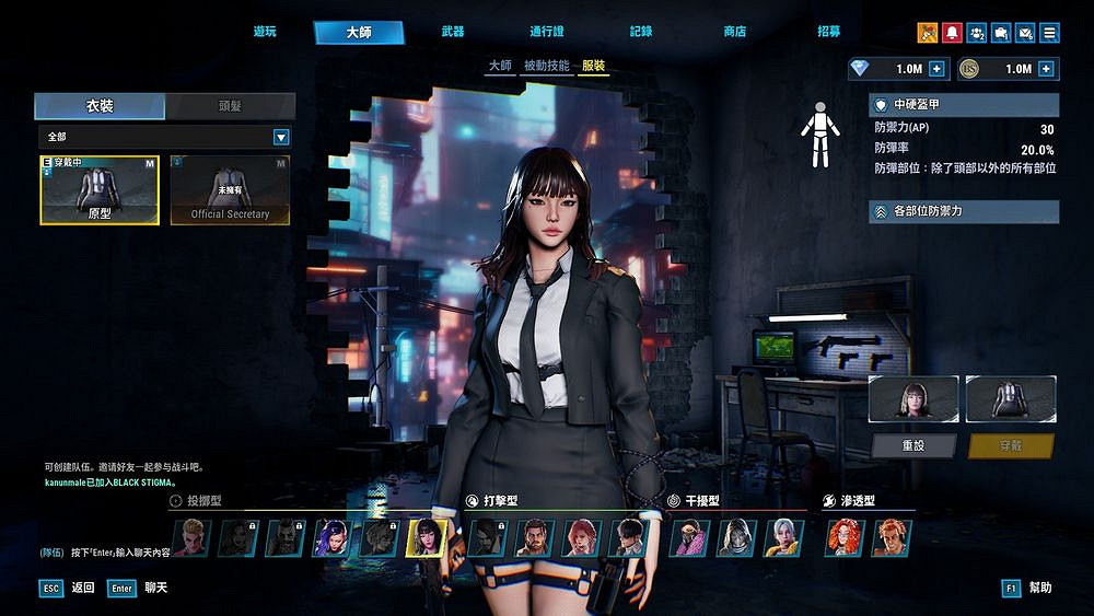 《黑色印記》搶先體驗上線：掀起英雄射擊遊戲的新風潮