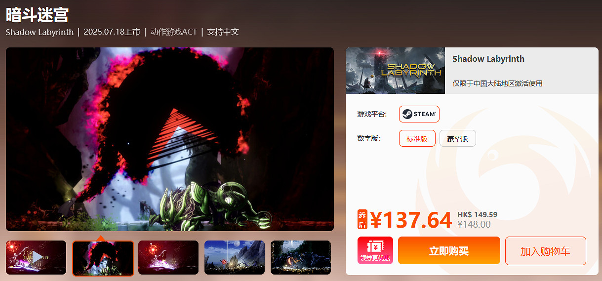 限時閃促 《無人深空》《煮糊了2 胡鬧廚房2》超值特惠 限時閃促 《無人深空》《煮糊了2 胡鬧廚房2》超值特惠