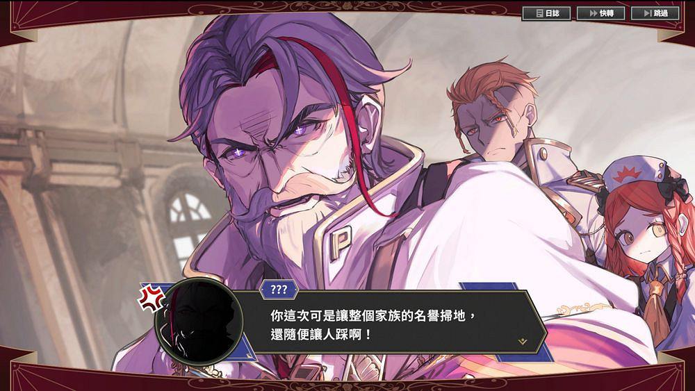 《大惡人千金 梟雌百合戰記》試玩已上線引發玩家熱議