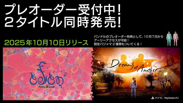 《Dreams of Another》宣布於10月10日登陸PC/PS5