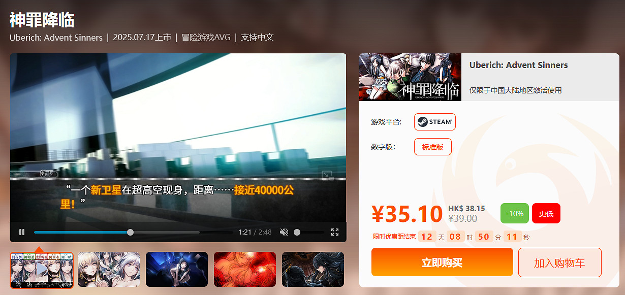 限時閃促 《無人深空》《煮糊了2 胡鬧廚房2》超值特惠 限時閃促 《無人深空》《煮糊了2 胡鬧廚房2》超值特惠