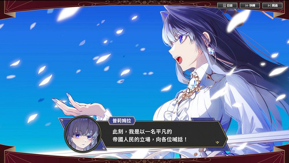 《大惡人千金 梟雌百合戰記》試玩已上線引發玩家熱議