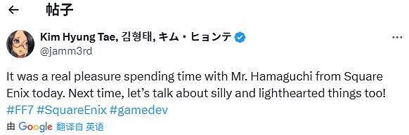 基情四射 Gay風拉滿?金亨泰與濱口直樹“深入交流” 基情四射 Gay風拉滿?金亨泰與濱口直樹“深入交流”
