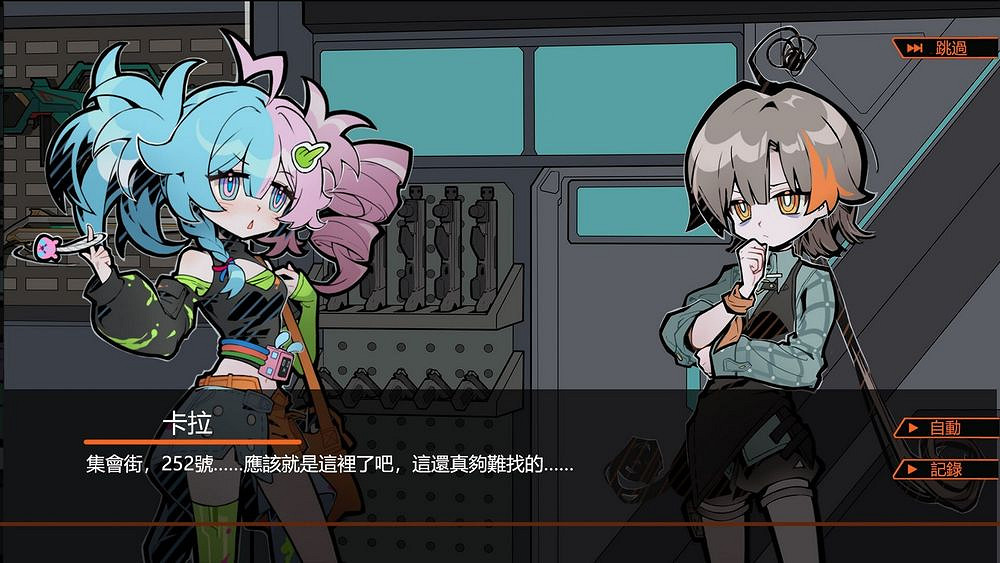 遊戲《琴酒槍行》：經營模擬新作即將在Steam平台上線