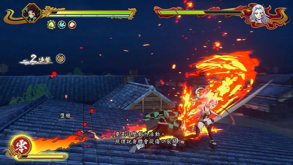 《鬼滅之刃：火之神血風譚2》角色陣容與系統全面升級