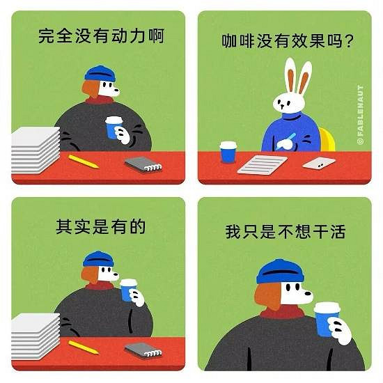 《黑神話》馮驥回應網友催更820：&quot;我只是不想幹活!&quot;