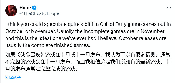 曝《決勝時刻22》將在11月14日發售！遊戲可能不完整