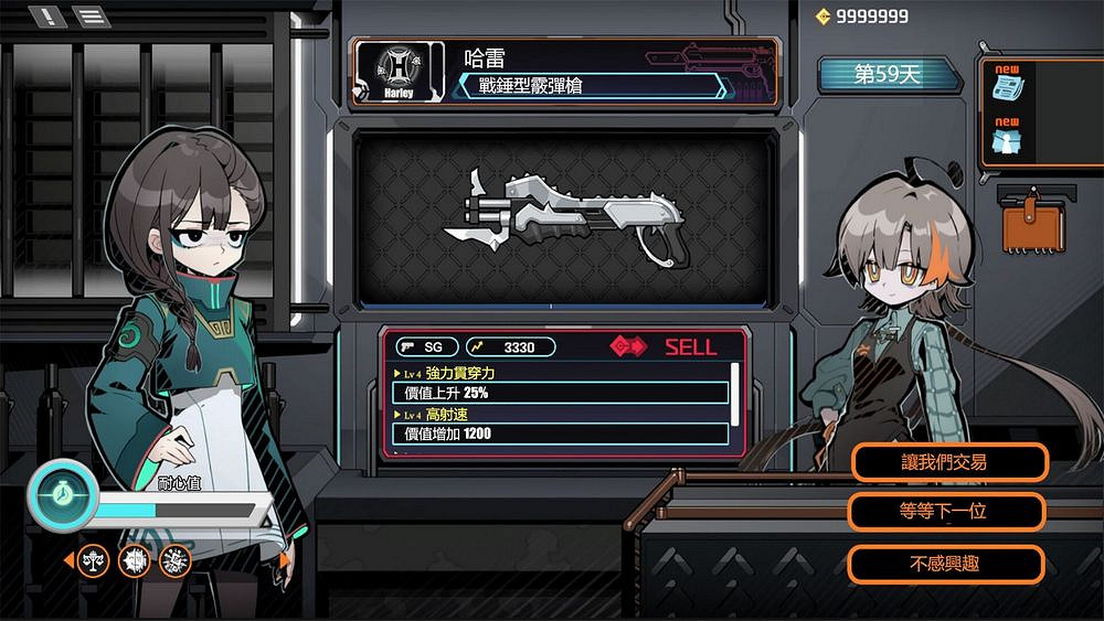 遊戲《琴酒槍行》：經營模擬新作即將在Steam平台上線