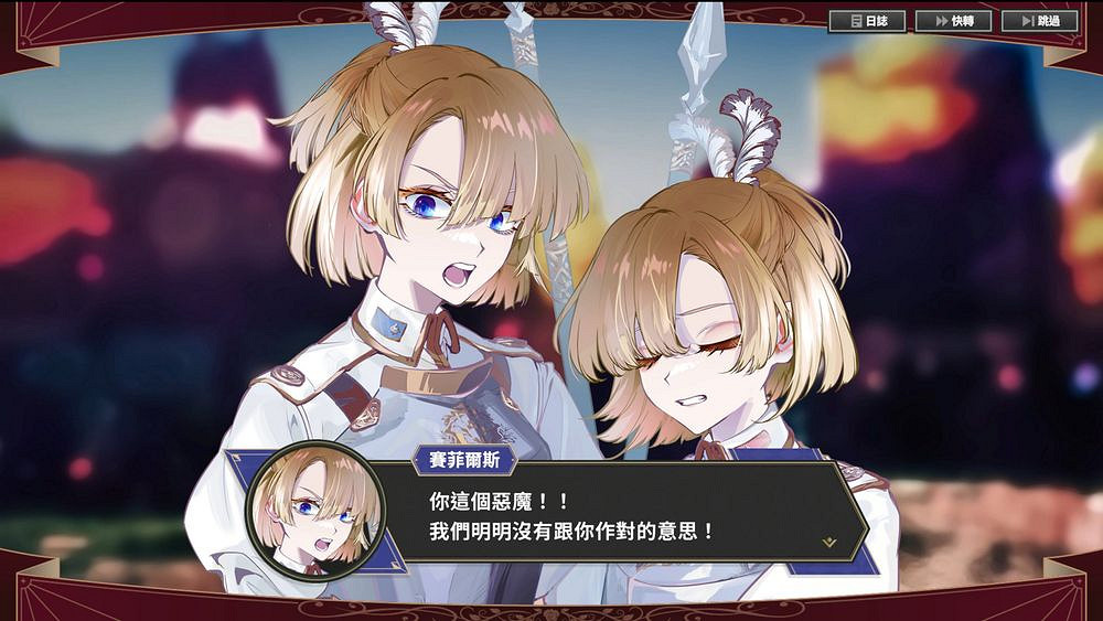 《大惡人千金 梟雌百合戰記》試玩已上線引發玩家熱議