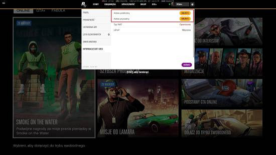 終於等到！R星史詩級更新：終於不用怕隱私泄密了！