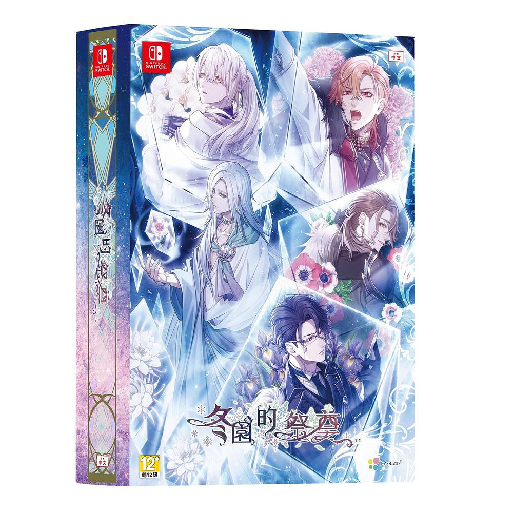 女性向戀愛AVG手遊《冬園的祭奠》11月13日正式發售