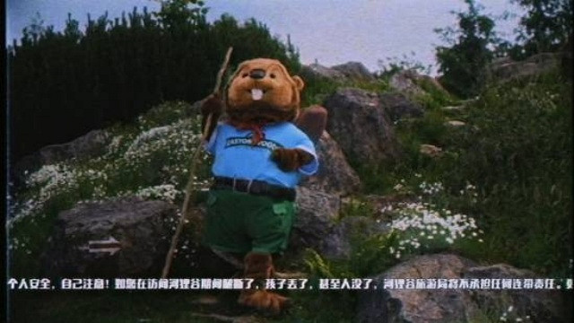 暗藏玄機!《垂死之光:困獸》公布吉祥物河狸波波 暗藏玄機!《垂死之光:困獸》公布吉祥物河狸波波