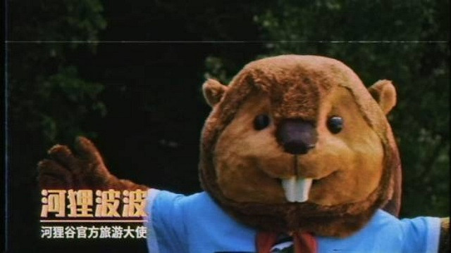 暗藏玄機!《垂死之光:困獸》公布吉祥物河狸波波 暗藏玄機!《垂死之光:困獸》公布吉祥物河狸波波