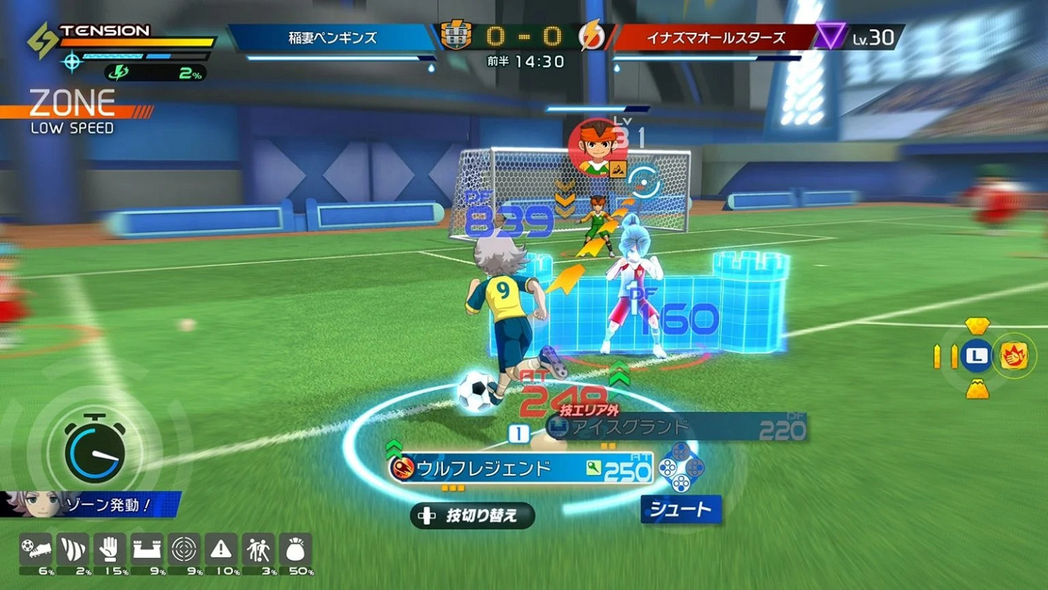 《閃電十一人》又雙叒叕延期！預計11月13日發售