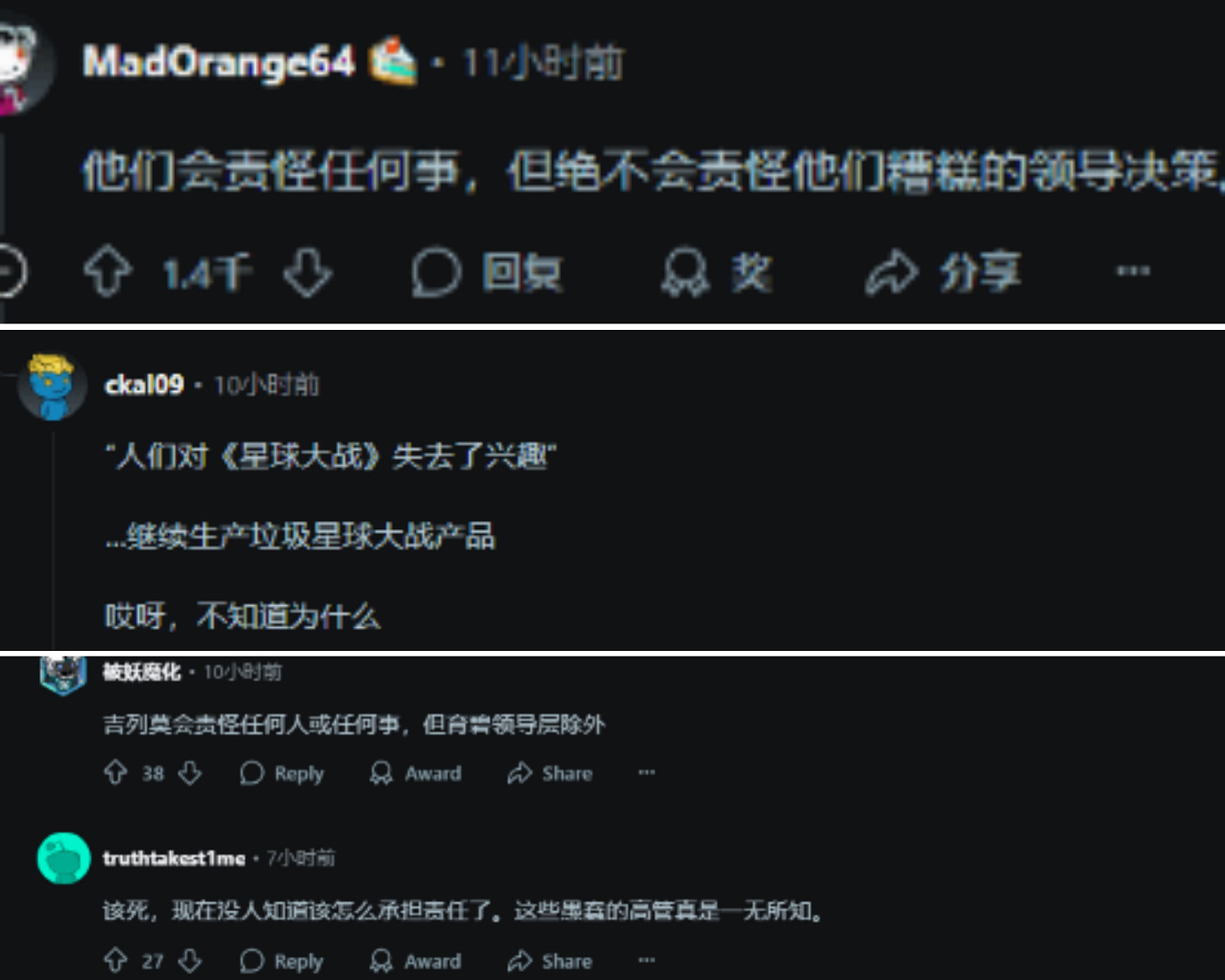 《星戰》背鍋?育碧CEO稱:IP熱度不足導致自家遊戲暴死