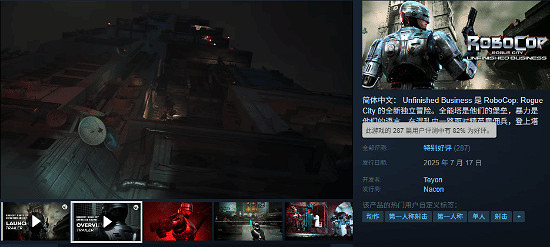 M站70分 VS Steam 88%好評！《機器戰警》陷評分分裂