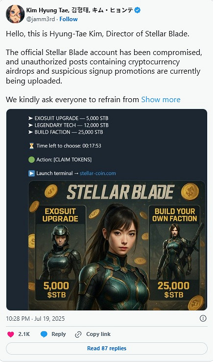 《劍星》官方推特遭劫持！駭客借帳號推廣加密貨幣騙局