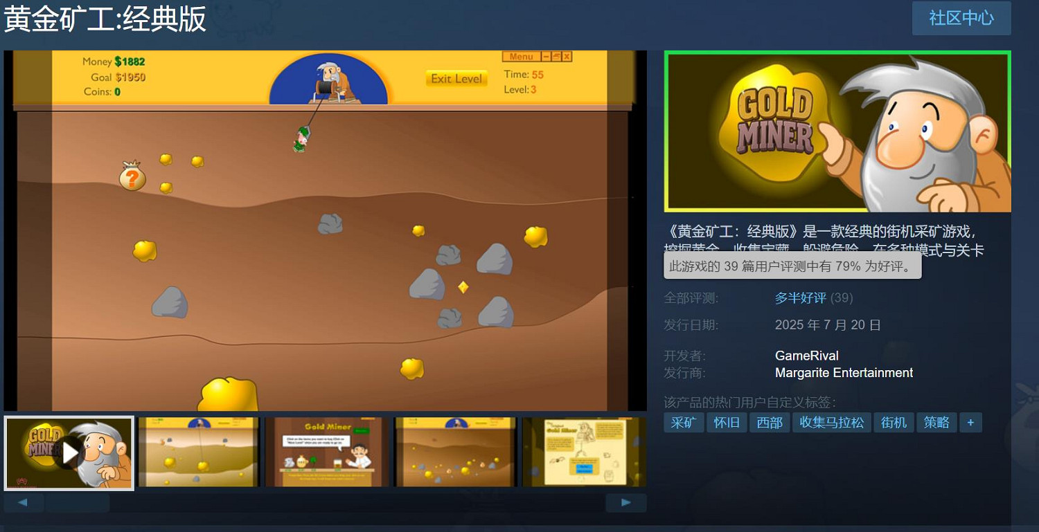 晚報：《明末》Steam賣爆！索尼和解方案被駁回