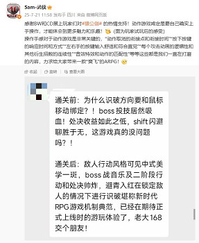 《猿公劍》很看重操作手感：力求一款爽飛的ARPG！