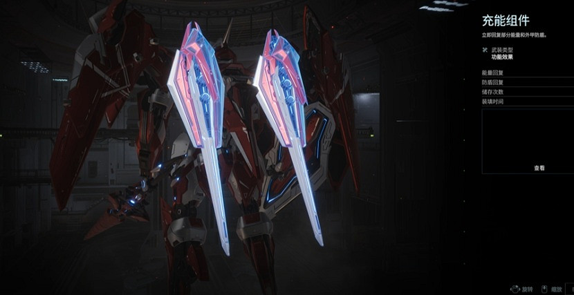 解限機機兵大講堂——黑豹 極致暴力美學 解限機機兵大講堂——黑豹 極致暴力美學