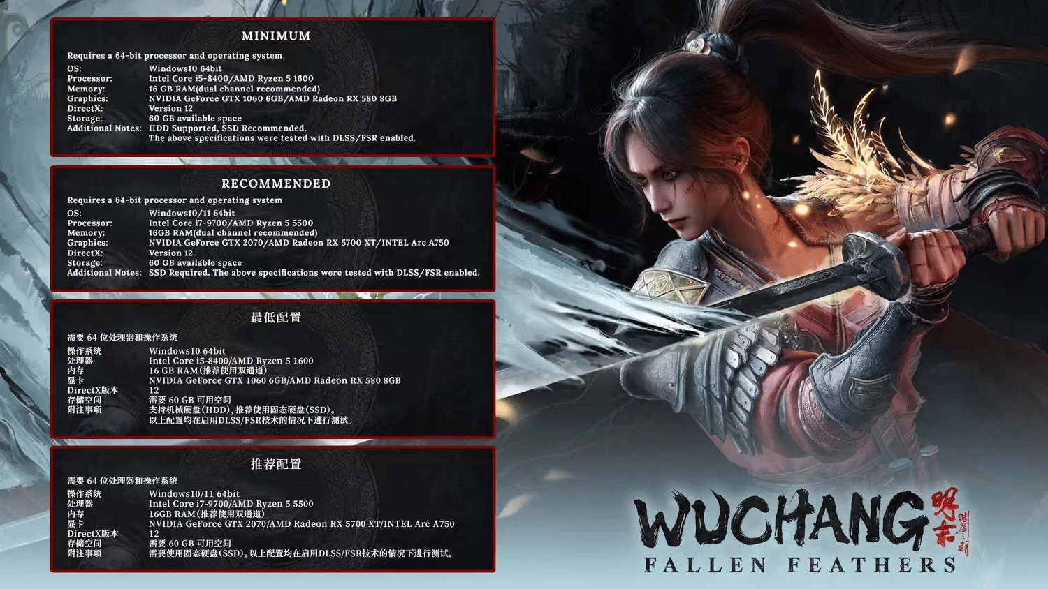 《明末》發售倒計時3天宣傳圖：女主服裝奇幻瑰麗！