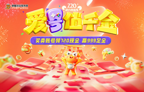 螃蟹帳號七歲啦！“鉗力熱愛季”只為致謝使用者七年長情陪伴