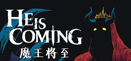 暗黑奇幻RPG《魔王將至》玩家將直面魔王的強大手下