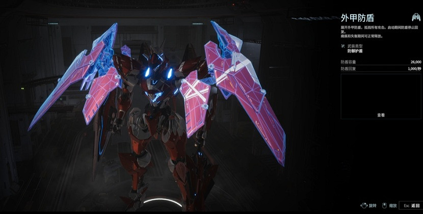 解限機機兵大講堂——黑豹 極致暴力美學 解限機機兵大講堂——黑豹 極致暴力美學