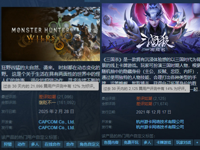 還不快感謝卡普空大人持續產出“好評熱賣中”的遊戲 還不快感謝卡普空大人持續產出“好評熱賣中”的遊戲