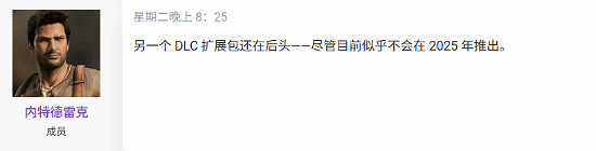 B社《星空》新DLC開發仍在進行中 將來有可能延期引玩家不滿