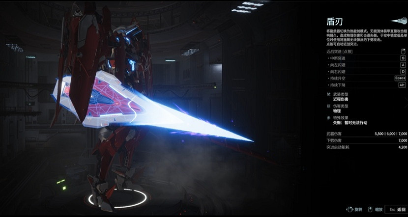 解限機機兵大講堂——黑豹 極致暴力美學 解限機機兵大講堂——黑豹 極致暴力美學