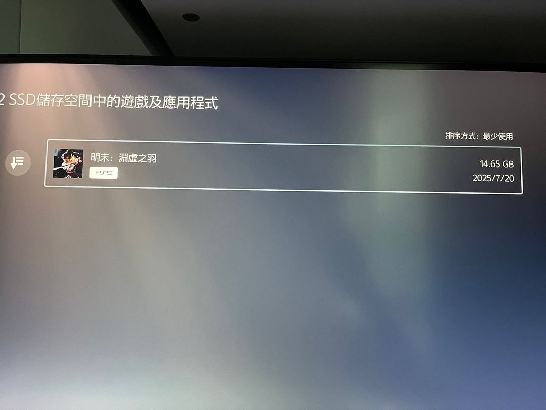 《明末》PS5實體版不是完整版？偷跑顯示僅有14GB